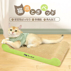 猫 爪研ぎボード ソファー 保護 家具 壁 傷対策 つめとぎ 猫おもちゃ ネコの爪とぎ 爪とぎ 猫 爪研ぎ 爪とぎ防止 爪やすり 爪磨き