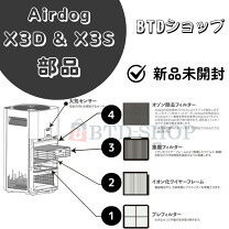 楽天市場】airdog x3dの通販