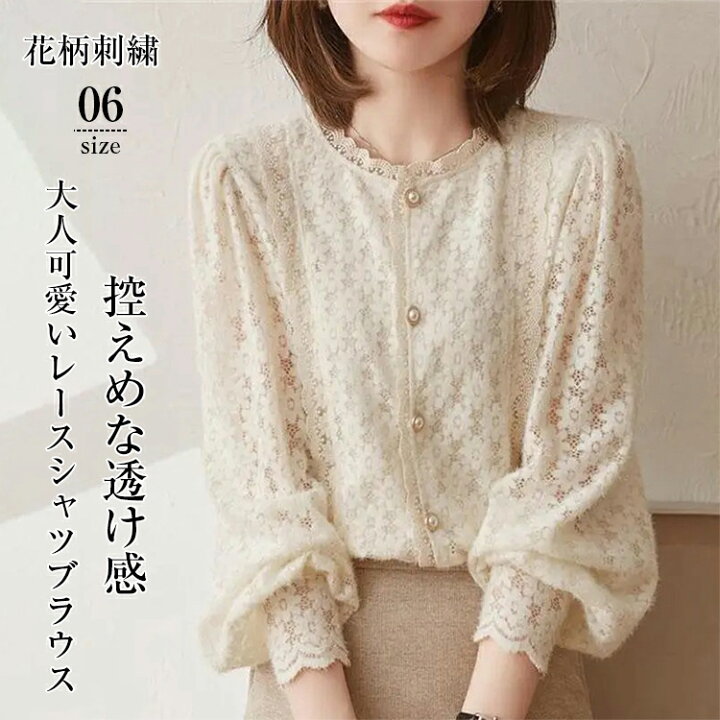 1枚の服 ブラウス ヴィンテージレース シャツ 刺繍 花柄 楽天市場 