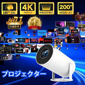 vWFN^[ ^ `␳ 1080P 18000LM vWFN^[V䓊e4KΉ 5GWi-FiΉ Bluetooth5.4 HiFi ƒp 50Y[@ PS4/PS5/DVD/Switch