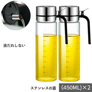 IC{g IC|bg tꂵȂ IC  ݖ  vʃJbv KX  ƒLb` HX  450ml 2