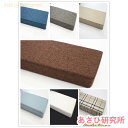 ベッド すきまパッド マットレス用隙間パッド ソファー 隙間 埋める リネン 四角型 低反発 隙間埋め すきま防止 ズレ…