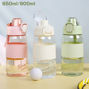 EH[^[{g  ڐt  900ml 650ml^C}[J[ gѕ֗ Rh~ q LbY ڐ e y  ̎q  X|[c q l vX`bN X|[c{g