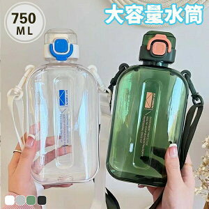 ` EH[^[{g  750ml gѕ֗ Rh~ e y ̎q  X|[c q l X|[c{g  ʊw ʋ {g  ^ jO vX`bN 