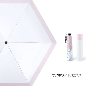 ���PUV�J�b�g ���y�ʓ��P ���P�܂肽���� ���S�Ռ��ՔM �R���p�N�g �V���� ���J���p �g�ѕ֗� ���f�B�[�X �����Y �X�^�C���b�V�� UV�J�b�g��99.9%