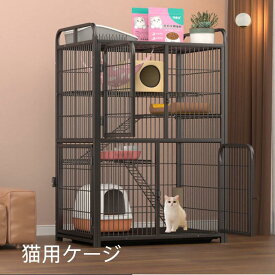 猫用ケージ 大型 多頭飼い 組立簡単 折り畳み式 掃除しやすいネコ用ゲージ コンパクト高さ 錆びない キャットハウス