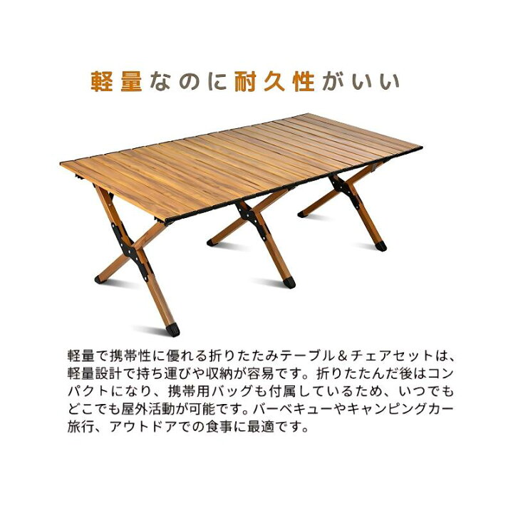 楽天市場】アウトドア テーブル チェア 7点セット キャンプ テーブル  