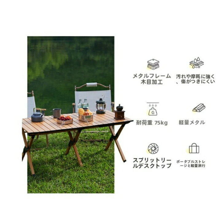 楽天市場】アウトドア テーブル チェア 7点セット キャンプ テーブル 