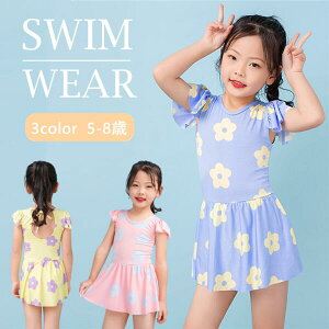 yyVXpZꃋzLbY  ̎q 3color s[X m[X[u LbY  v[ C V r[` o qp ݂ 킢 q XCEFA K[Y X|[c