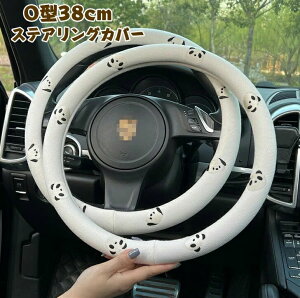 nhJo[ XeAOJo[ ʎ y 킢 p[c ₷ ėp ʋC   hXAbv ȒP pi 􂦂 38cm O^ ԕ  