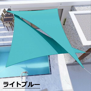 【送料無料 6x6x6】サンシェード 日よけ シェード 三角形 目隠し 日除け UVカット 紫外線 遮光 雨よけ 撥水加工 大きいサイズ 防水 省エネ 節約 たてす よしず 洋風 タープ オーニング おしゃれ