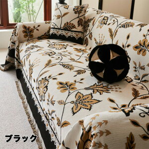 ソファーカバー 膝掛け マルチカバー 大判 長方形 マルチクロス ソファー ベッド カバー クロス おしゃれ かけるだけ ネイティブ柄 オルテガ柄 幾何学柄 パターン アメリカ風 レトロ 多様性