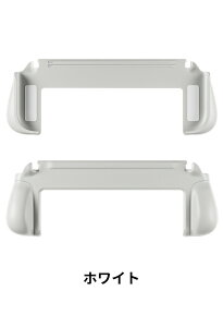 �yNS2�Ή��O���b�v�zSwitch2�p ��̌^ �O���b�v ����₷�� ����~�� ���H�t�� ����₷���݌v �����^�ѕ֗� �l�ԍH�w�݌v �X�C�b�`2 �Q�[���p �R���g���[���[ �⏕�O���b�v �l�ԍH�w ����S�n