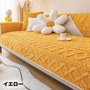 ソファーカバー 3人掛け セパレート型 マルチカバー かけるだけ フランネル 犬猫対策 洗濯可能 L字 ソファー カバー コーナーソファーシーツ 2人掛け 1人掛け 4人掛け 肘掛け 肘なし おしゃれ