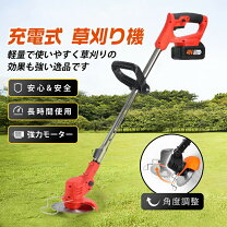 楽天市場】バッテリー2セット草刈機の通販