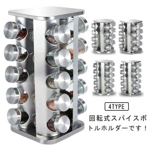 yyVXpZꃋzgݗ XeX 360°] Lb`[ [ 16W[ XpCX^[ ] [bN 20W[ ] 