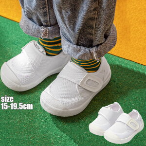 㗚 LbY q C XN[ 㗚 LbY w j̎q ̎q ₷  ʐ wZ  w zCg  15cm 15.5cm16cm 16.5cm 17cm 17.8cm 18cm 19cm 20cm