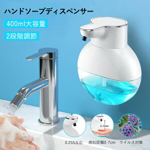 \[vfBXyT[  A nh\[vfBXyT[ fo2iK [d xZT[ ڐG I[gfBXyT[ 400ml fBXyT[ Ǌ| IPX5h {g Hp