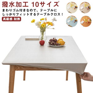 e[uNX e[u}bg PVC U[  e[uJo[ HJo[ S t Ȃ tBbg _CjOe[u}bg p` ` H fXN}bg ~ h ϔM 