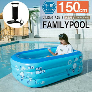 yyVXpZꃋzy|vtzrj[v[ v[ ^ qp lp xe V  rj[v[ CKv xr[v[ 150*110*50cm ƒpv[ ҏ΍ 