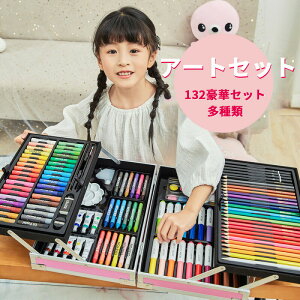 132A[gZbg [ GZbg FM AN痿 N Ō` pXe ̎q j̎q q av[g Mtg  [P[X w