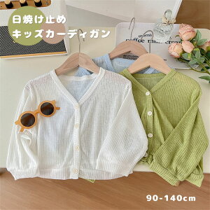 yyVXpZꃋz{ J[fBK LbY  HD  t  H ̎q q gbvX ǂ R[g UVJbg [΍ Ăh~ o n t  90 100cm 110cm 120cm 13