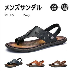 【送料無料】24-28.5cm オフィス 夏用 おしゃれ 履きやすい 屈曲性 通気性 滑り止め ストラップサンダル アウトドア スポーツサンダル ンダル