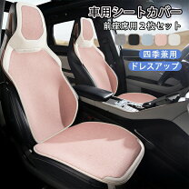 楽天市場】布 生地（カラーホワイト）（シートカバー｜アクセサリー 