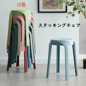 2024 New X^bLO`FA X^bLOXc[ 12F CX ֎q ܂肽݃`FA Xc[ vX`bNXc[ Ehx` Vv rO[ X^bJu XJWi