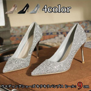 S4F EGfBOV[Y rpvX p[eB[V[Y LL NX^ p[eB[  C ɂȂ nCq[ sq[9cm fB[XC Vv tH[} ԉ 