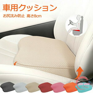  NbV V[gNbV ^] g Abv 8cm zc Kݖh~ ȕ  ʋC ԃNbV ᔽNbV ɑ΍ bV Ȃ ~ J[V[