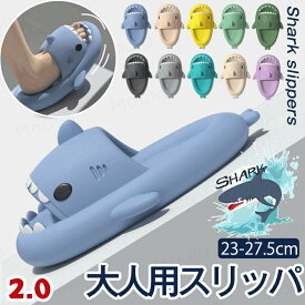【楽天6冠達成】サメサンダル サメ スリッパ サメ サンダル ルームシューズ 夏用 レディース メンズ 室内スリッパ 厚いソール カップル 面白い ルームシューズ おしゃれ 送料無料