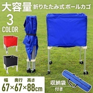 {[JS o[ oXP TbJ[ ^ 67cm e ܂肽 y ^ LX^[t {[ O  K {[ {[P[X