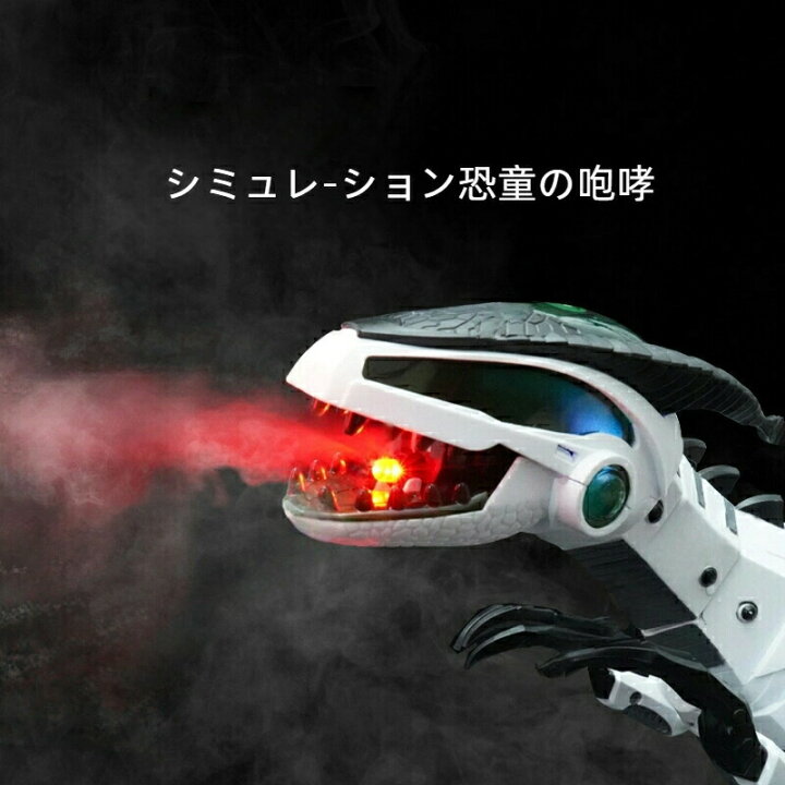 楽天市場】＼楽天1位／ティラノサウルス ロボット 恐竜 おもちゃ 