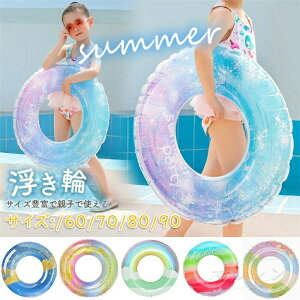  XCJ  W{   h[ic r[`ACe qp lp qǂ 傫TCY 킢 h[ibc t[g 60cm 70cm 80cm 90cm 120cm v[