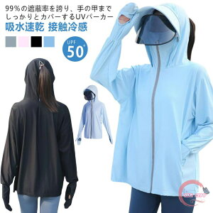 UVJbg p[J[ UV ⊴ UPF50+ fB[X  bVK[h UVJbg99% }XN w   oCU[ ToCU[ O\ gbvX AE^[ t[ht  z  UVP