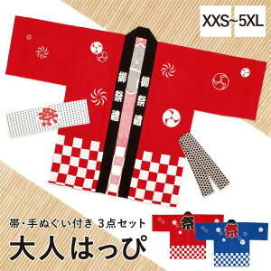 yʍwȂ 20% X^[gIz@ ͂ Ղ@ Ղnbs Cxg@ Cxgp͂ lp@ t[TCY @ ԉΑ  Ղnbs Cxg@ C