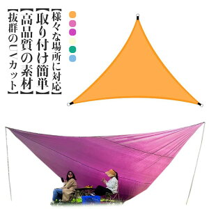 yz   Op 悯VF[h TVF[h tqt K[f AEghA UVJbg  3×3M 傫