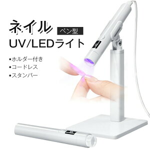 �y�y�VFashion50%�I�t�z�y���^ Mini �~�j�l�C�����C�g �z���_�[�t�� �R�[�h���X LED���C�g UV�l�C�����C�g �X�^���p�[ 3W �W�F���l�C�� led���C�g �[�d�� ���^ �l�C�����C�g UV���C�g �d�����C�g �l