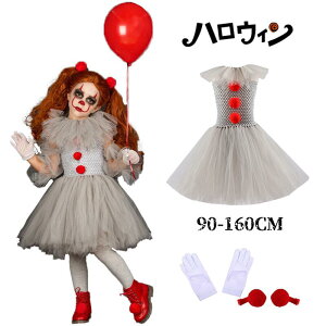 nEB ߑ s[X ̎q sG 3_Zbg q  wAANZT[ s RXv  ʐ^ Be O[ 2-12 90-160cm