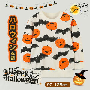 nEB RXv q ߑ  tVc g[i[ ڂ J{` RE RX`[ xr[ LbY ̎q j̎q p[eB[ nEB[ q baby halloween ct ۈ牀 