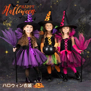 nEB RXv  q ߑ  2_Zbg RX`[ xr[ LbY ̎q  p[eB[ nEB[ q baby halloween ct ۈ牀 @g  Cxg nEB[