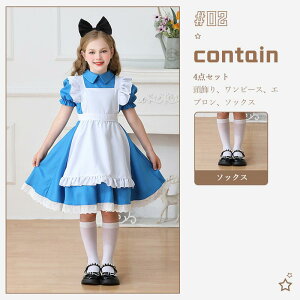 nEB ߑ ̎q s[X AX AXRX`[ ̎q RXvhX svc̍̃AX q  ߑ p[eB[   qǂ  o 120-160cm