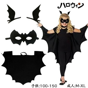 2024Vo nEB l ߑ q ̎q j̎q fB[X Y zS RE @pCA }g RXv RX`[ ߑ  LbY qp Halloweenϑ  w 