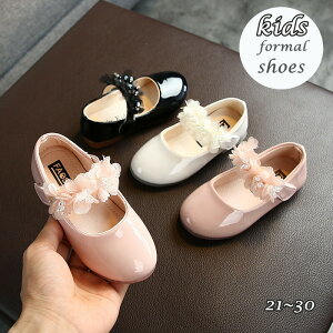 子供靴 フォーマルシューズ 子供 靴 女の子 キッズ靴 フォーマル キッズ ダンス靴 子ども靴 シューズ こども くつ 子ども 結婚式 入学式 卒園式 靴 ピアノ 発表会 ドレスシューズ セレモニー