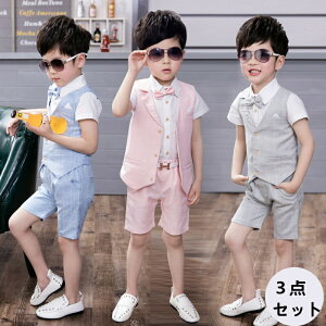 y݌ɏz qX[cZbg [ 3_Zbg Vc/pc/xXg qX[c xr[ j̎q X[cLbY O[ sN u[ 90cm/100cm/110cm/120cm n et709z