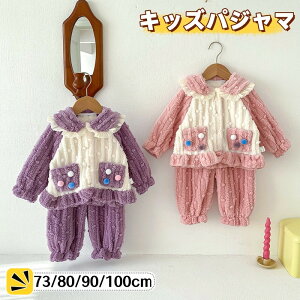 �L�b�Y �p�W���} �~ ���[���E�F�A �g�� �x�r�[ ������ ���̎q �q���� �L�b�Y�p�W���} �㉺�Z�b�g ���� �O�J�� �q���p�W���} �p���c �~�p �x�r�[�p�W���} �h�� �q�ǂ� ���N�� �Q���� ���� ����