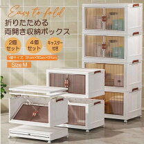 楽天市場】観音開き（インテリア・寝具・収納）の通販