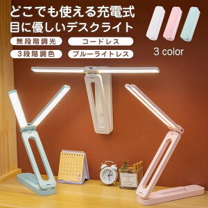 fXNCg led dCX^h iK wK ڂɗD ܂ R[hX USB[d 4000mAh q 邢 F  X^hCg Ǐ ׋ e[N e[uX^hLEDfXN