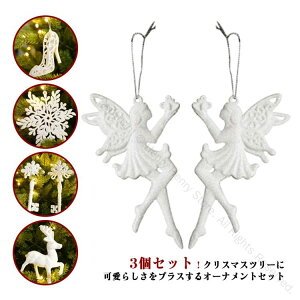 NX}X c[  T^ NX}Xc  l`  u k I[ig gCI[ig NX}XI[ig christmas ornaments   T^N[X giJ